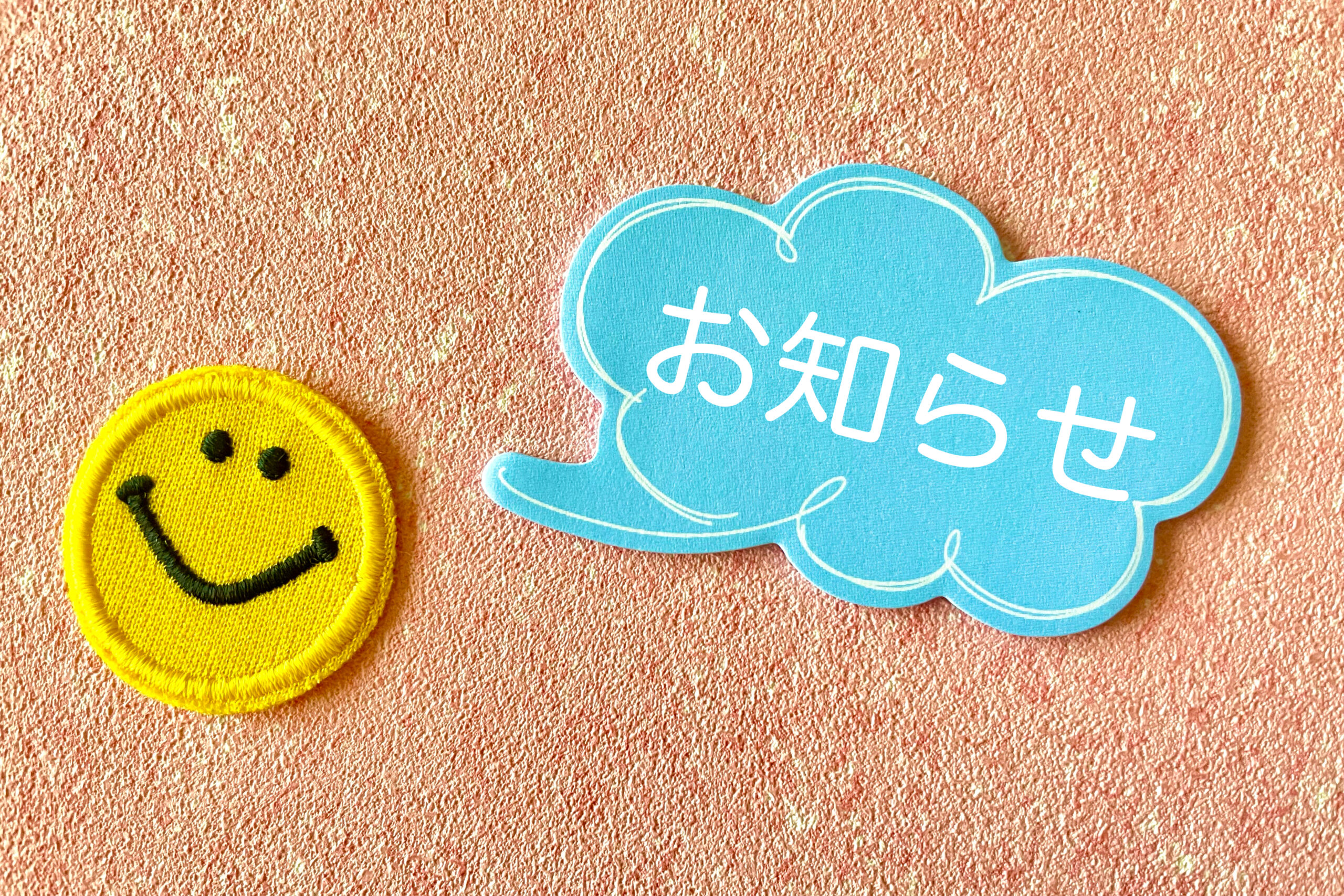 サイトを準備中です。